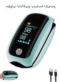 Lemon Finger Clip Oximeter, Portable LED Screen Heart Rate Monitor, Rechargeable, for Sports Enthusiasts Medical Blood Oxygen Saturation Detection(Blue)  - Image 1