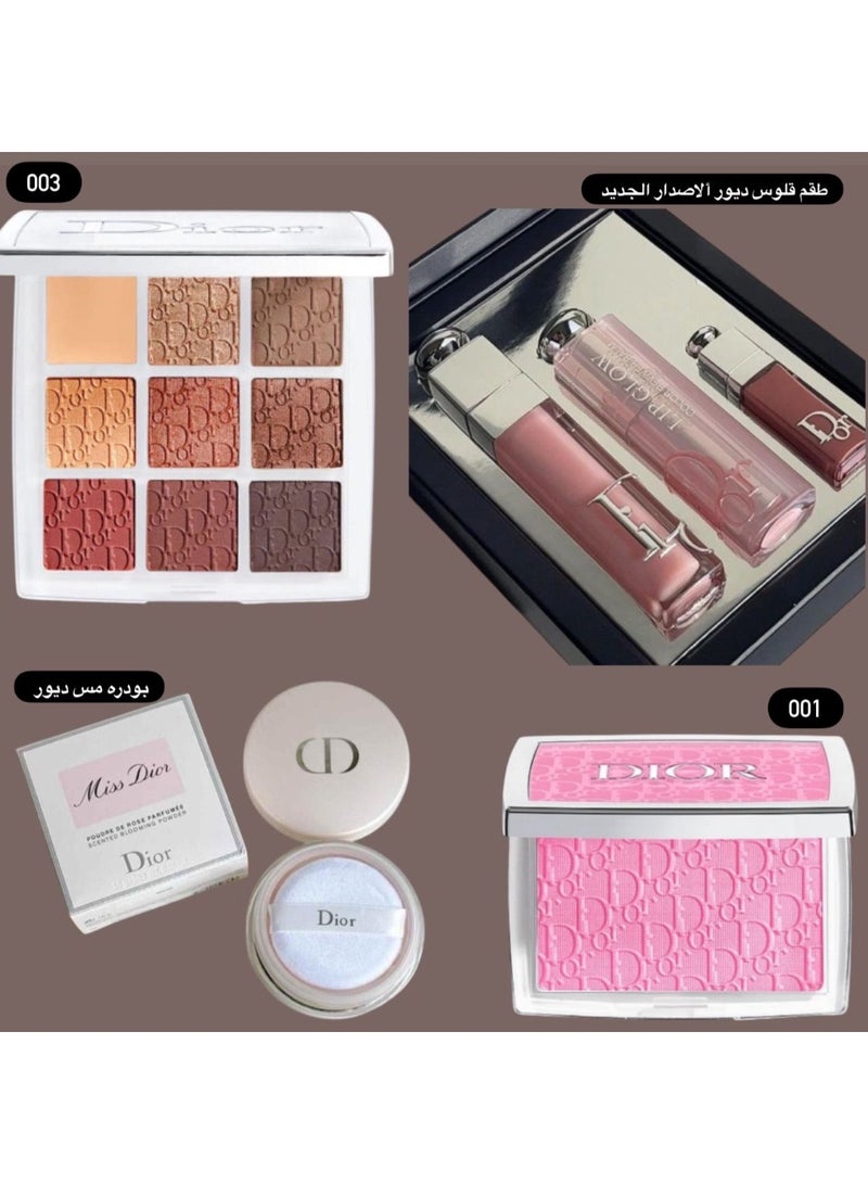 مجموعة مكياج ديور
