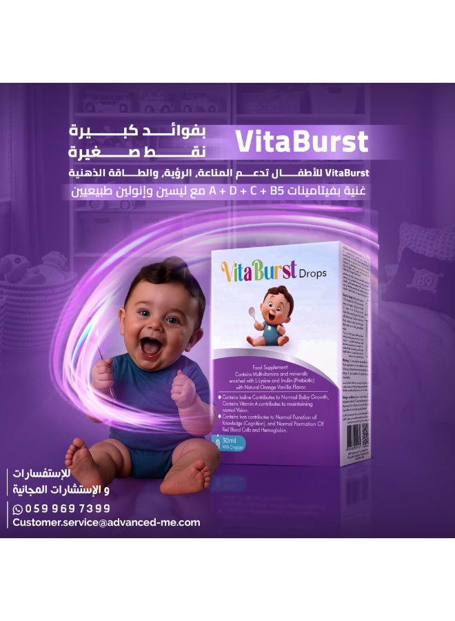 ادفانس فيتا برست قطرات مجموعة فيتامينات للاطفال و الرضع بنكهة البرتقال 30 مل - Image 2
