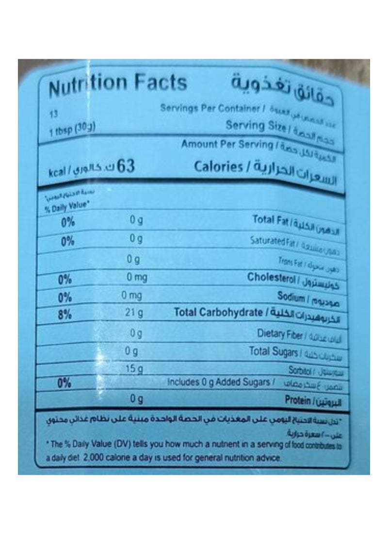Halwani Apricot Jam Sugar Free - Image 2