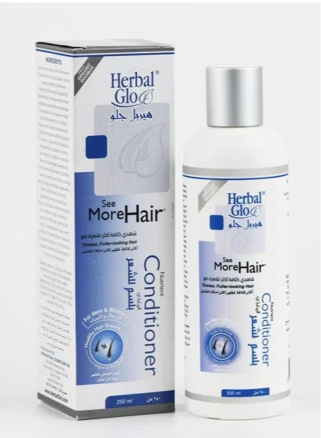 بلسم هيربل جلو لزيادة كثافة الشعر ومنع التساقط