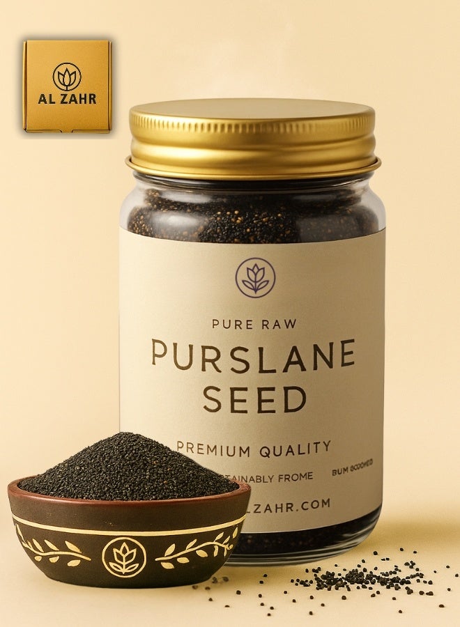 زهر بذور الرجلة الخام النقية من الزهر - بذور كولفا عالية الجودة | طبيعية 100%، معالجة بالشمس، ومزروعة بشكل مستدام | غنية بأوميغا 3 والعناصر الغذائية والمعادن | مثالية للعصائر والشاي والخبز والسلطات - Image 1