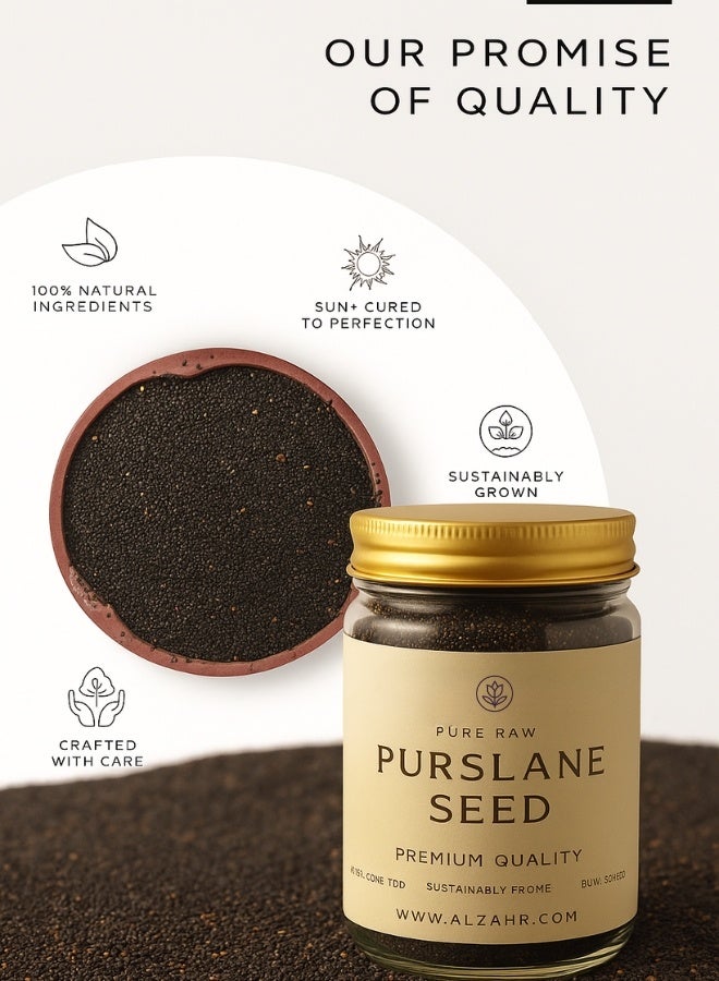 زهر بذور الرجلة الخام النقية من الزهر - بذور كولفا عالية الجودة | طبيعية 100%، معالجة بالشمس، ومزروعة بشكل مستدام | غنية بأوميغا 3 والعناصر الغذائية والمعادن | مثالية للعصائر والشاي والخبز والسلطات - Image 4