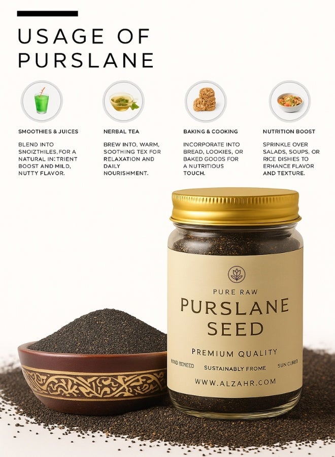 زهر بذور الرجلة الخام النقية من الزهر - بذور كولفا عالية الجودة | طبيعية 100%، معالجة بالشمس، ومزروعة بشكل مستدام | غنية بأوميغا 3 والعناصر الغذائية والمعادن | مثالية للعصائر والشاي والخبز والسلطات - Image 2