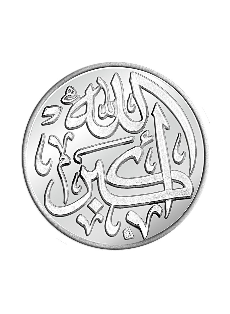 بي تي سي 8 جم جنيه فضه - الله أكبر - Image 2