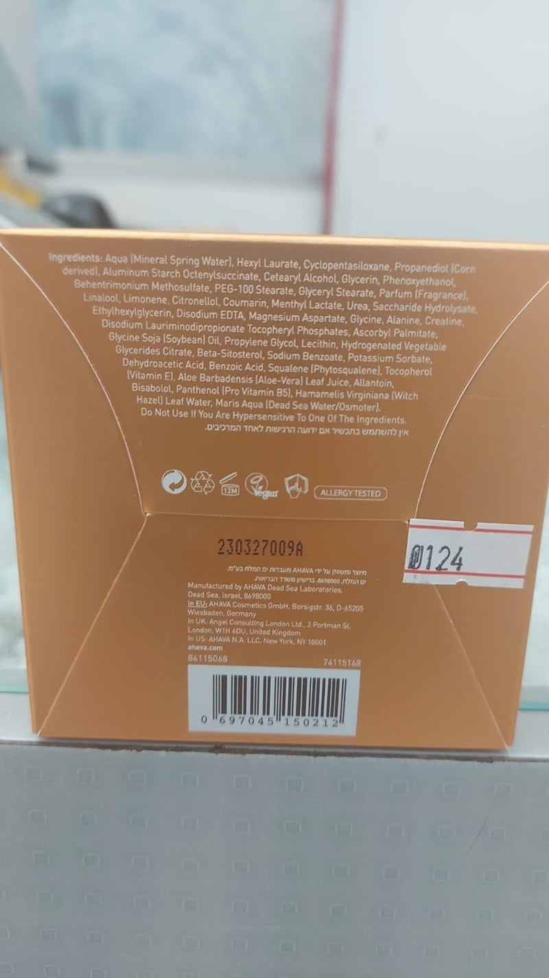 AHAVA سوربيه الجسم من AHAVA من نباتات البحر الأحمر، اليوسفي وخشب الأرز - يرطب وينعش البشرة، يعزز المرونة، ي envelops في إحساس منشط، مع أوسموتير، بيسابولول، فيتامين B5 و E، 11.8 أونصة سائلة - Image 4