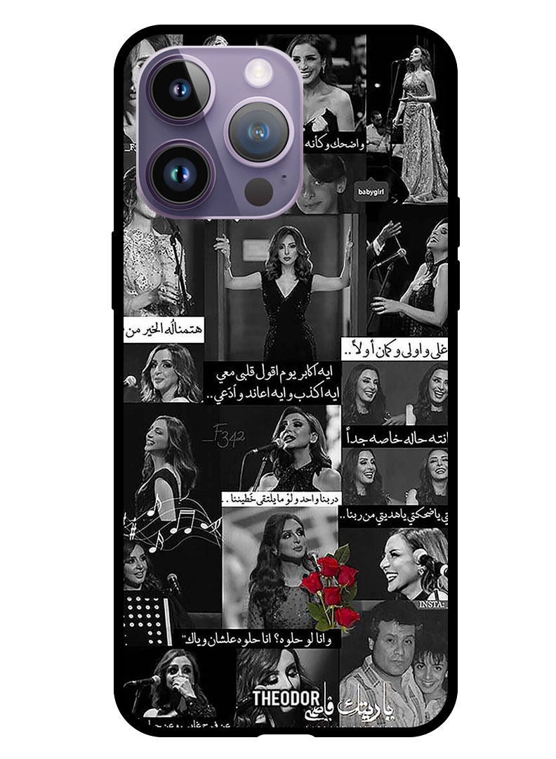 Theodor Protective Case Cover For Apple iPhone 14 Pro 6.1" 2022 Arab Quotes - Image 1