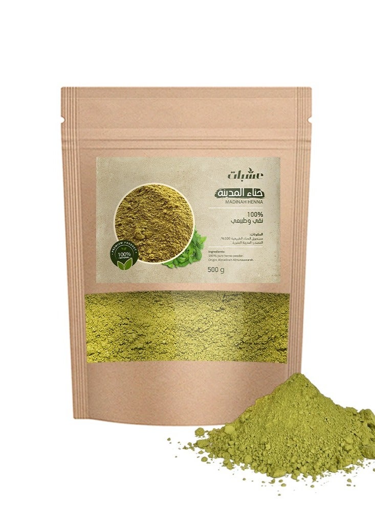 Generic Natural Medina Henna Ground - 500 gm 