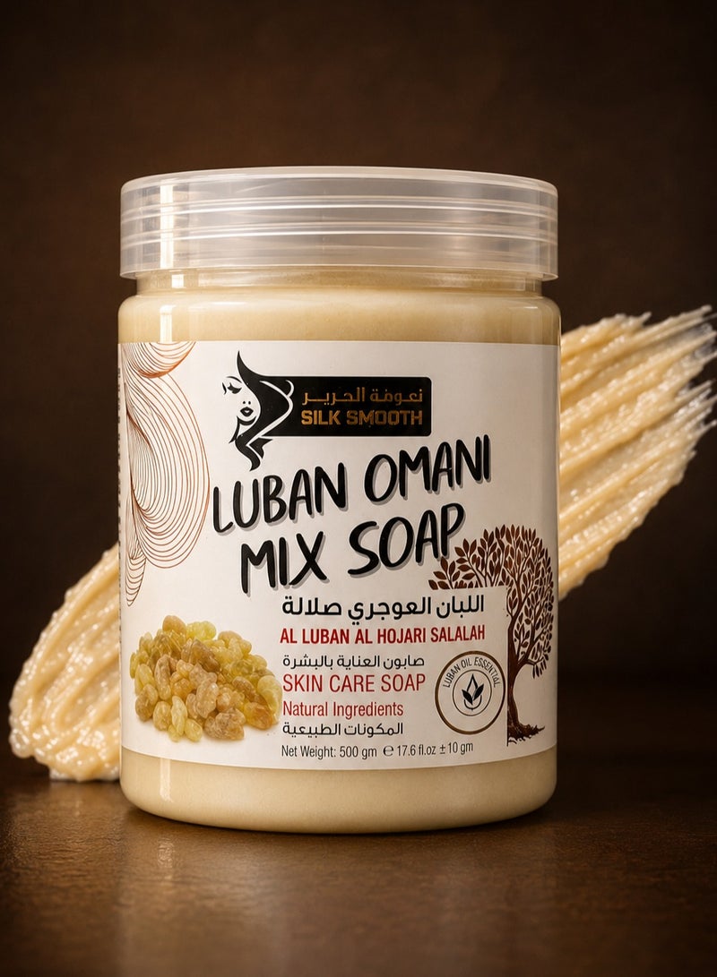 Luban Omani Mix Soap 500g – Omani Frankincense Skin Care Soap with Natural Ingredients | Deep Cleansing, Nourishing & Moisturizing Face & Body Soap