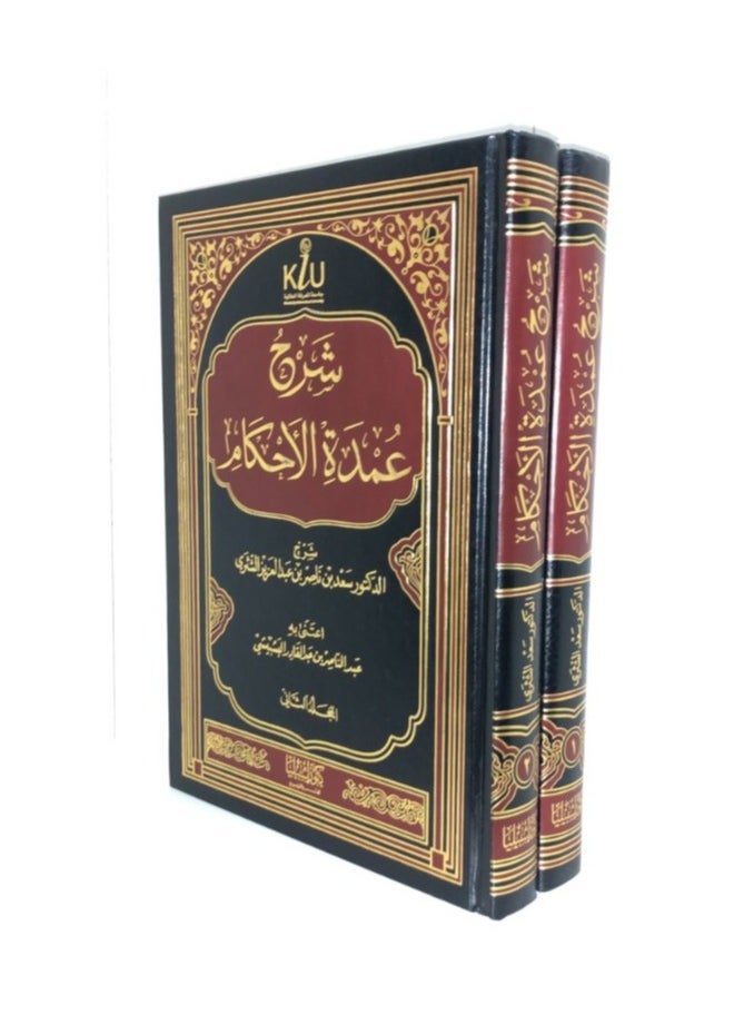 Dar Konoze Eshbila Publishing and Distribution - Explanation of the mayor of provisions - Image 1