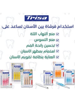 TRISA Interdental Brushes pack of 3 psc - 2 ISO size 0.9 mm  - Image 2