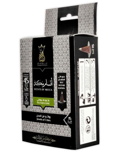 Ansam Pyramid Incense - 15 cones in each package (Ansam Mecca)
