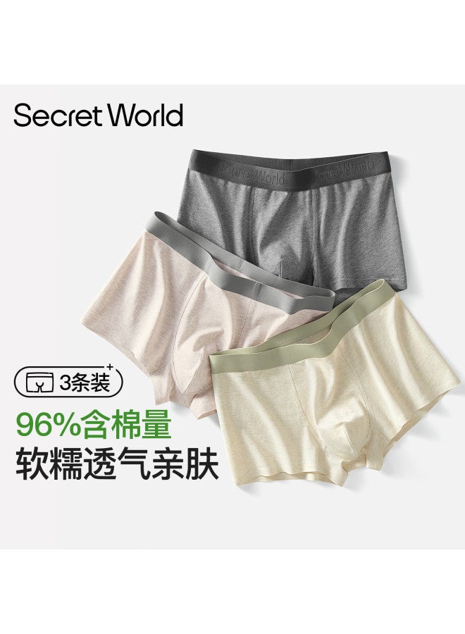 Secretworld Men's Underwear A-class Colored Cotton 10a Antibacterial Full Cotton Crotch Breathable Boxer Shorts Ice Silk Lightweight Flat Pants