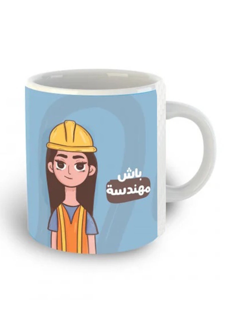 حكاية شمعة مج من السيراميك بطبعة تصميم "باش مهندسة" بلون أبيض - Image 1