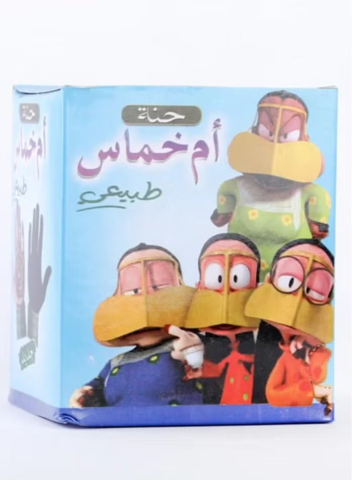 حنة ام خماس كرتون ( 12 ظرف )