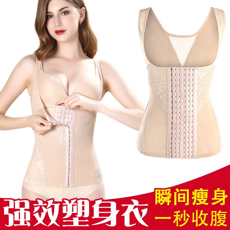 Thin Postpartum Shapewear With Six Rows Of Hooks, Breast Support, Body Shaping, Tummy Control, Waist Cincher, Tight-Fitting Shapewear, Shapewear - Image 3