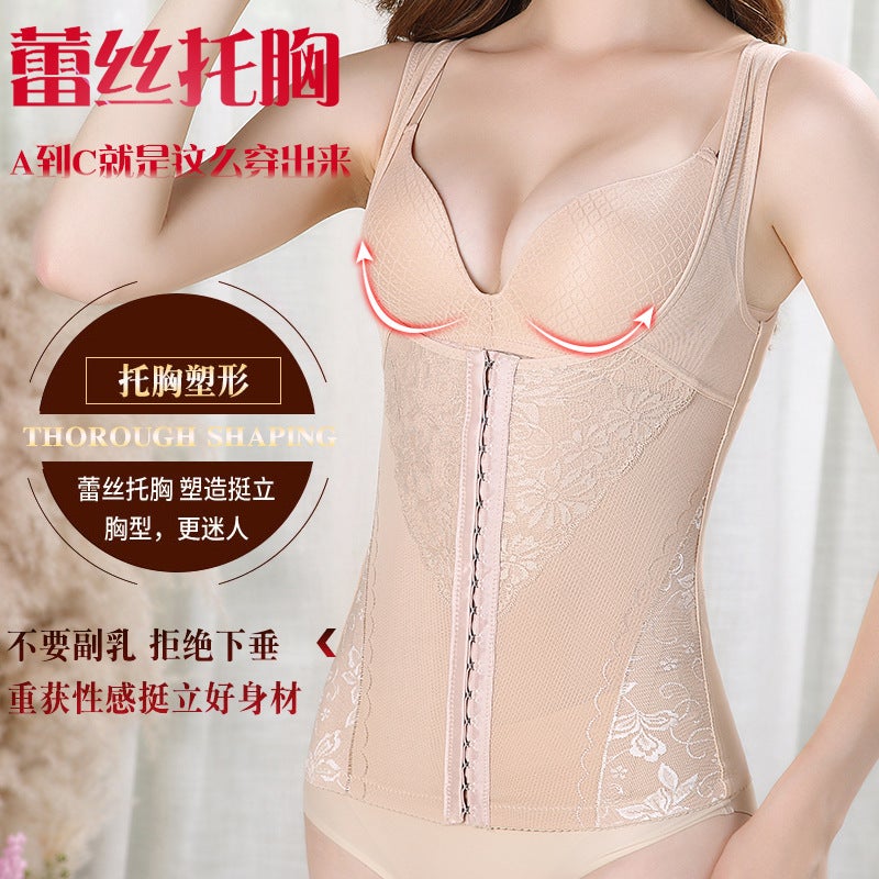 Thin Postpartum Shapewear With Six Rows Of Hooks, Breast Support, Body Shaping, Tummy Control, Waist Cincher, Tight-Fitting Shapewear, Shapewear - Image 5