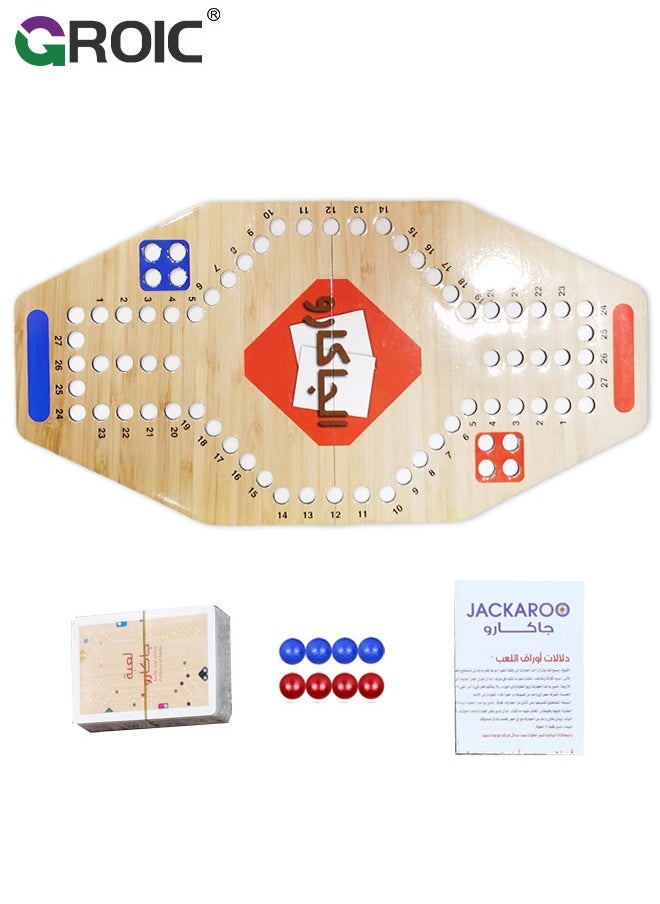 GROIC Jackaroo Board Game,Ludo Board Game,Board Game for 2 Players with 8 Marbles and Cards,38 cm x 19 cm Size,Jackaroo Game Family Game Marble Game  - Image 1