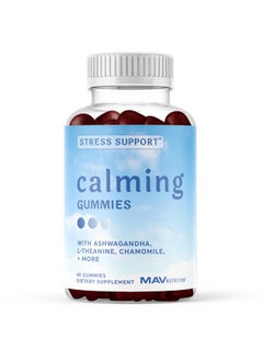 Calm Gummies for Teens with Stress Relief Supplement | Theanine, Ashwagandha, GABA, Chamomile & Lemon Balm 5-in-1 Calm Sleep Gummies | Natural Raspberry Flavor, Non-GMO, Third-Party Tested | 60ct