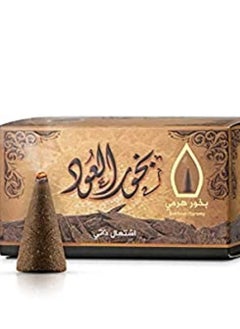 sedr Alkhaleej Pyramid Oud Incense 50g 