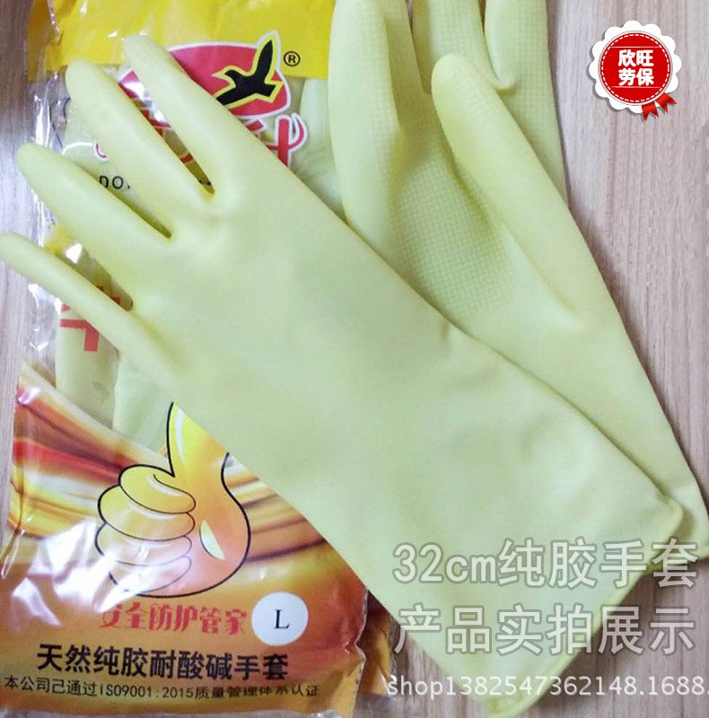 Industrial Acid Resistant Rubber Gloves Yellow 32cm long beef tendon gloves Yellow 32cm long beef tendon gloves