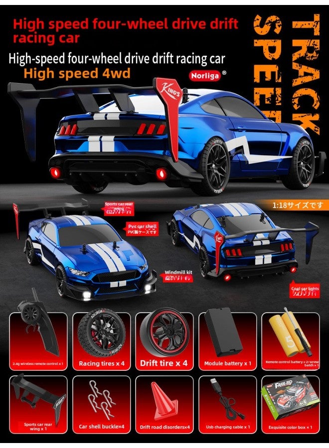 2.4G Remote Control Four-wheel Drive Electric Toy Professional RC Racing Car With Light 1:20 High-speed Drift Off-road Vehicle-Color:[31cm] Wild Horse Blue [module Battery/tear And Rear Lights]-Scale:A Set Of Module Batteries  - Image 1