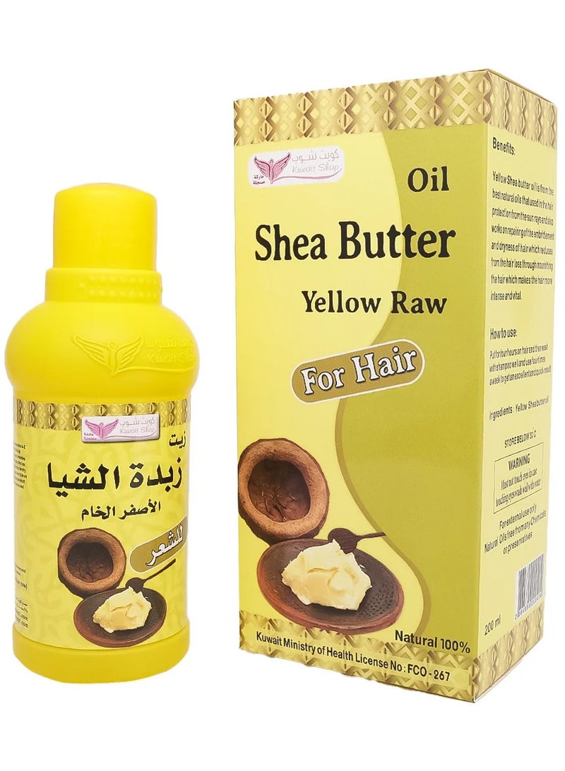 كويت شوب زيت زبدة الشيا الخام الصفراء 200 مل