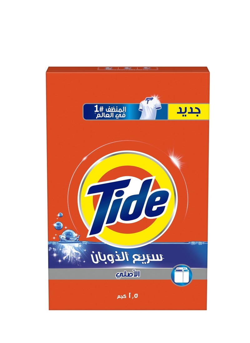 Tide - Fast Action Laundry Detergent Powder 1.5kg - Image 1