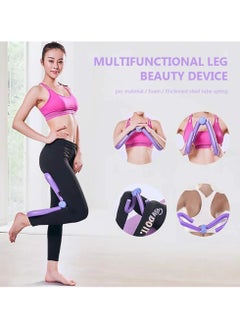 AROAQ S Type Leg Trainer Master Arm Chest Waist Thigh Indoor Workout Yoga Fitness Equipment Home Gym Trainer  - Image 2