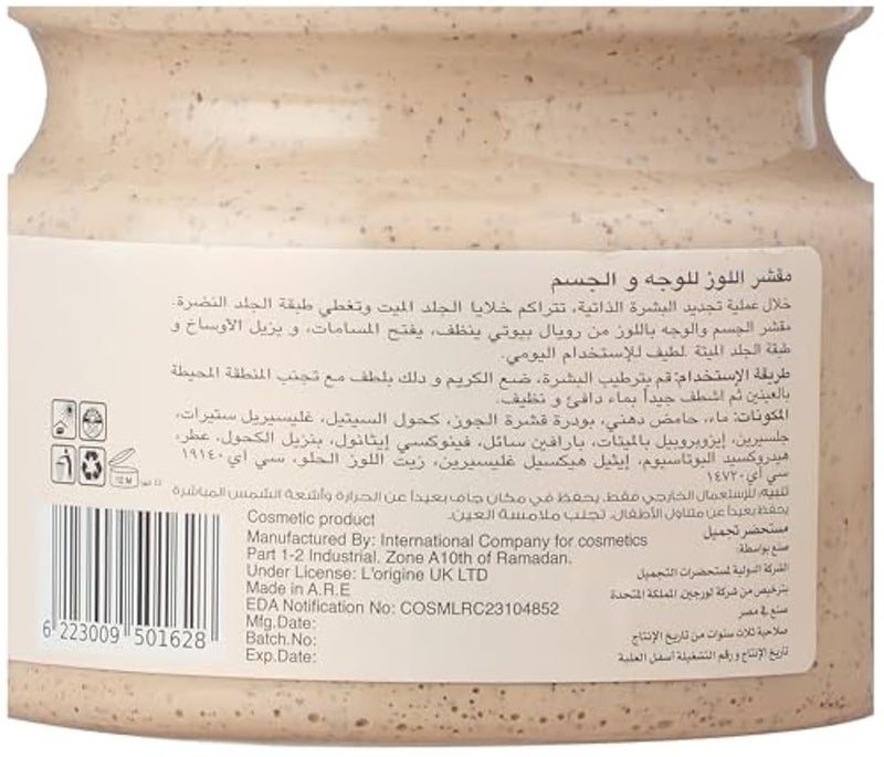 Starkin Face and Body Almond Scrub 300 g - Image 4