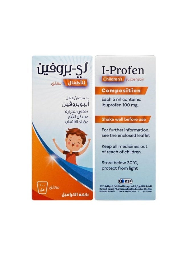 I profen Suspension100mg/5ml 100ml - Image 2