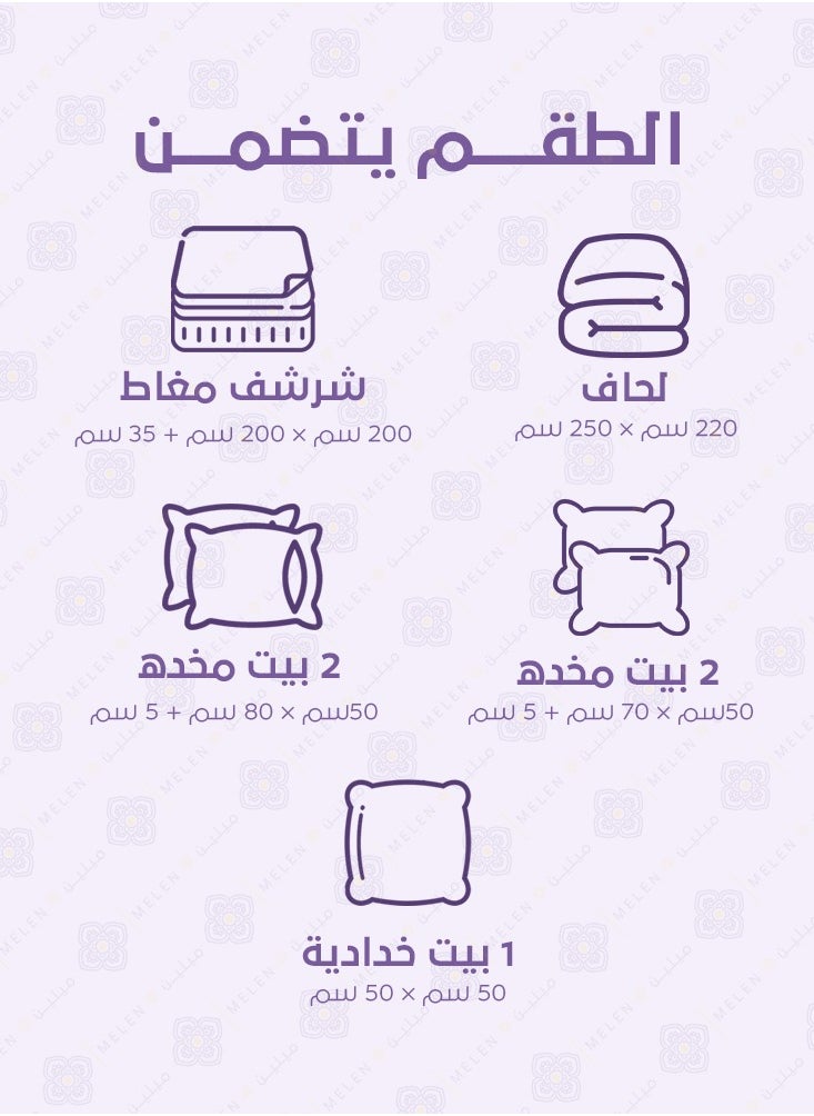 ميلين مفرش سرير نفرين صيفي  قطن تركي 8 قطع- يناسب سرير 200*200  - اليوفين - رمادي - رصاصي  - Image 3