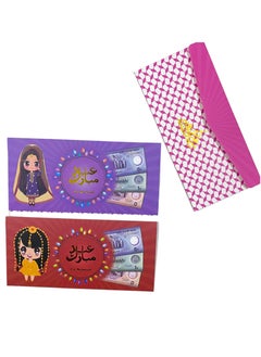 FIESTA 9 Piece Eid Mubarak Money Gift Envelopes for Kids  - Image 2
