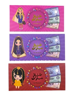 FIESTA 9 Piece Eid Mubarak Money Gift Envelopes for Kids  - Image 3