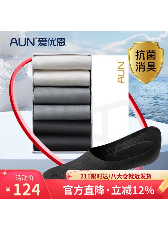 Aun Men's Invisible Socks Summer Thin Boat Socks Odor-resistant Antibacterial Breathable Fashion Solid Color Modal Cotton Antibacterial Socks
