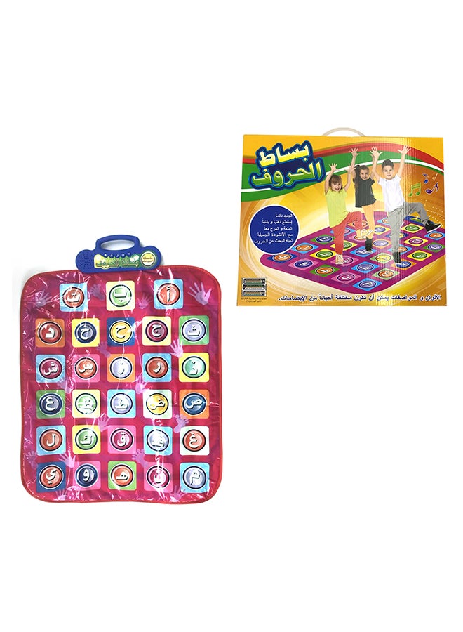 Musical Mat, Arabic Version - Image 2