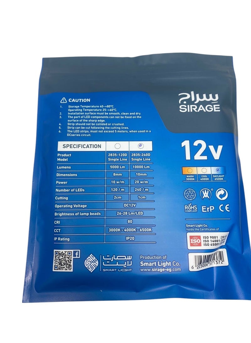 سراج بكره بروفيل ليد  - Image 1