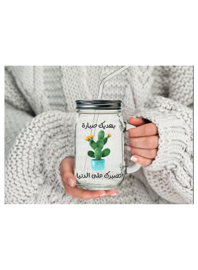 Phone Planet A jar for coffee juice and water with Behdik Sabara print with a metal lid and a multicolored straw