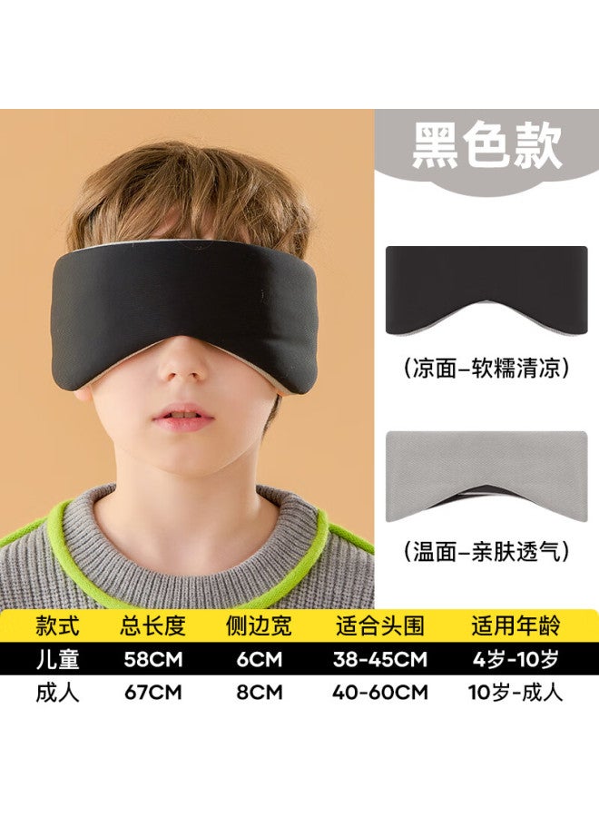 Moremerry Kids Eye Mask Eye Protection Sleep Light Blocking 3d Breathable Adjustable Student Nap Eye Mask Black