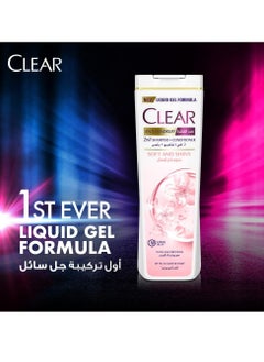 CLEAR 2 In 1 Anti-Dandruff Shampoo And Conditioner 200ml  - Image 2