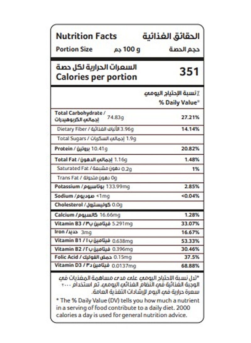 First Mills دقيق متعدد الاستخدامات فائق الجودة - Image 2