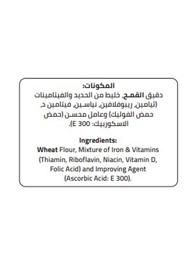 First Mills دقيق متعدد الاستخدامات فائق الجودة - Image 3