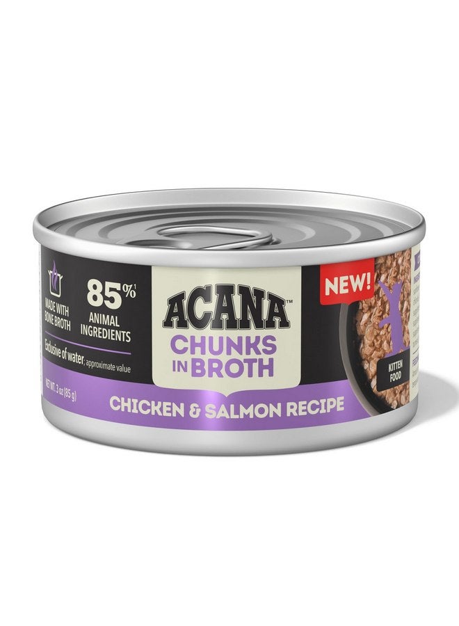 (أسنى) وصفة قطع أكانا من الدجاج والسلمون في مرق للقطط الصغيرة، 3 أونصات (عبوة من 12 قطعة)