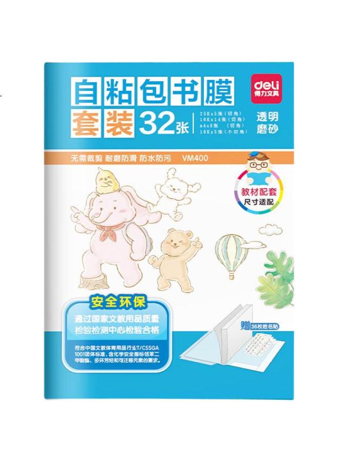 Deli 32 Sheets Multi-Size Transparent Frosted Corner-Cut Book Covers, Self-Adhesive Book Wrapping Film, Student Back-To Stationery Book Covers - Image 3