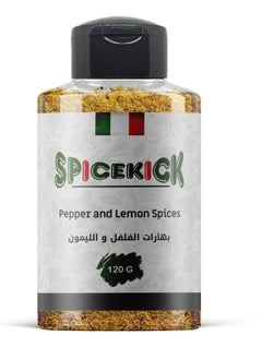 سبايسكيك بهارات الفلفل و اليمون 120 جرام من ( SPICEKICK )  - Image 1