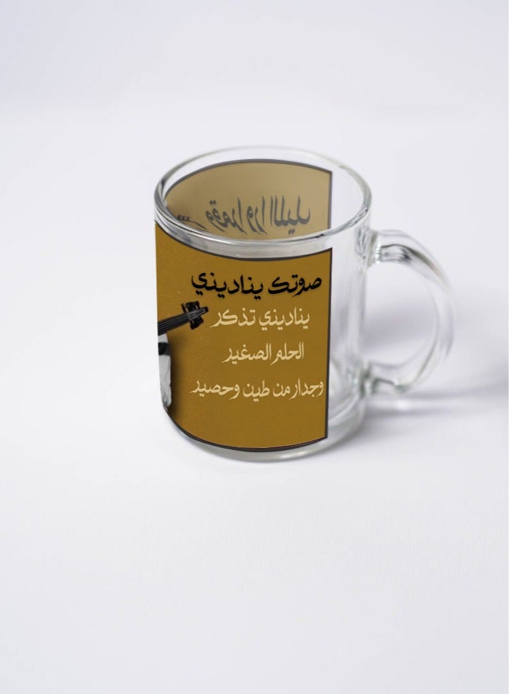 Story Of Candle A transparent glass cup printed with the design “Mohamed Abdo with two of his sweetest songs”  - Image 1