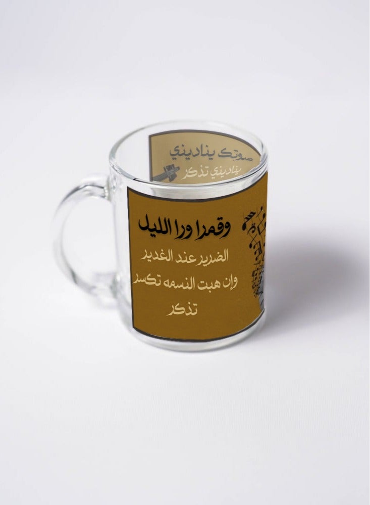 Story Of Candle A transparent glass cup printed with the design “Mohamed Abdo with two of his sweetest songs”  - Image 3
