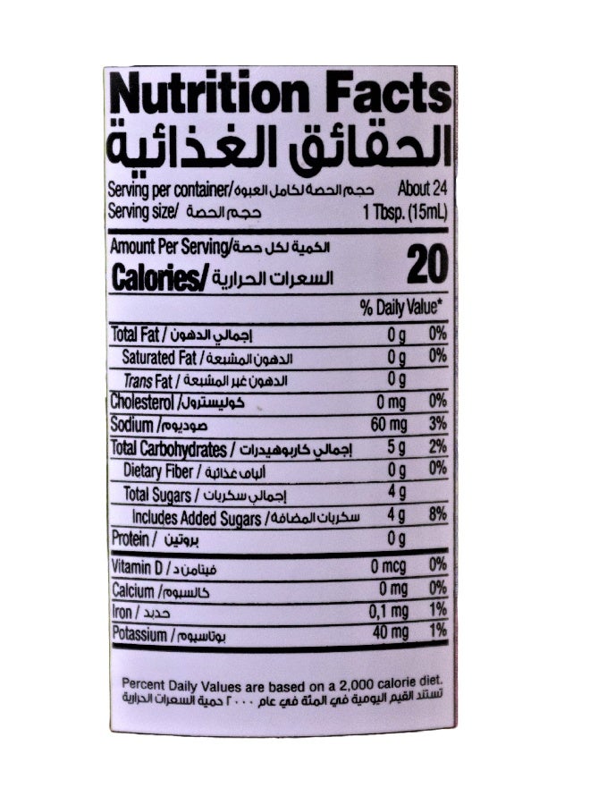 Siblings Sweet & Sour Sauce 350Ml - Image 4