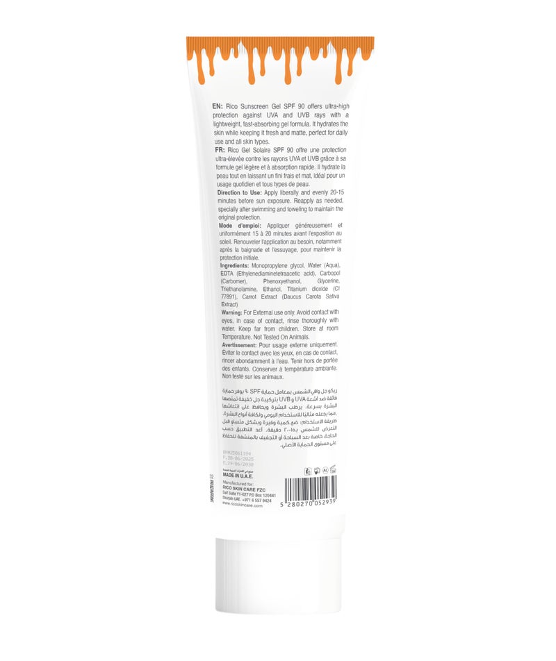ريكو RICO Sunscreen Gel SPF 90, Lightweight with Carrot Extract, No White Cast, 100 ml, for All Skin Types - Image 2