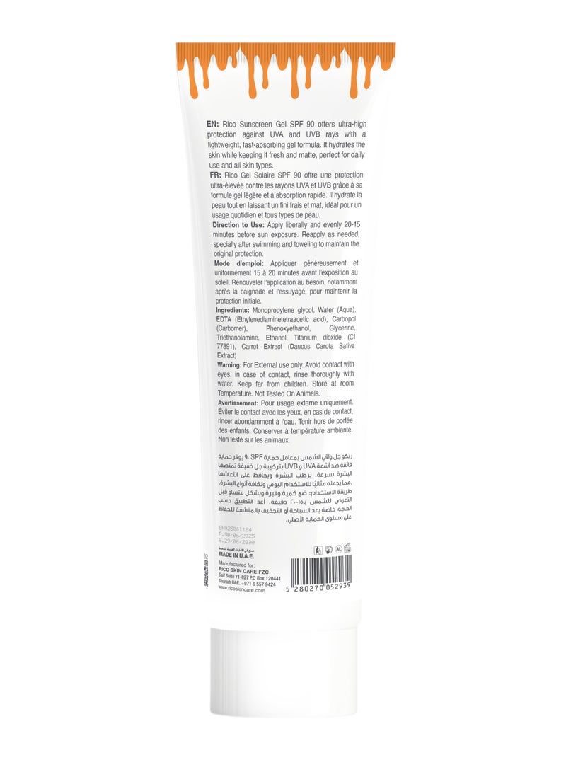 RICO Sunscreen Gel SPF 90, Lightweight with Carrot Extract, No White Cast, 100 ml, for All Skin Types - Image 2